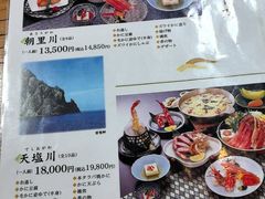 -蟹料理 北海道かに将軍(札幌本店)