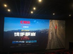 -太平洋影城(王府井店)