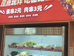-醉面(郑州花园SOHO店)