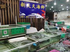 -拉威海鲜市场