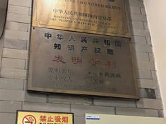 -金生隆(六铺炕店)