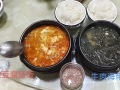 -悦嘉牛肉馆·韩式烤肉·牛肉汤饭