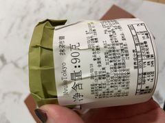 -布歌东京(金融街购物中心店)