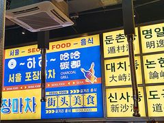 -哈哈碳都·牛肋条无限自助烤肉(台江万达店)