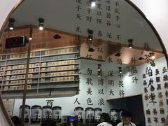 -眷茶臻选(中原万达店)