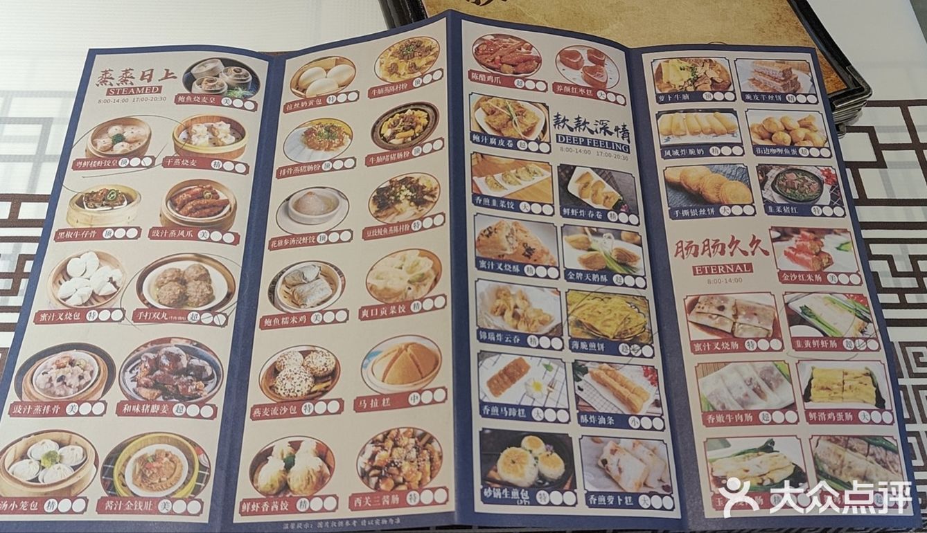 在长沙目前唯一一家再也不会去第二次的店。