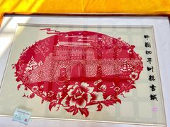 -叶赫那拉城