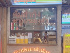 -小小集渔·泰式大排档(太古里香槟店)