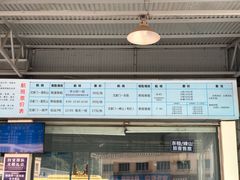 -东极岛景区