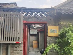 -VOYAGE COFFEE(北锣鼓巷店)