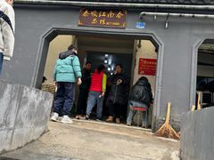 -泰顺江南春面馆