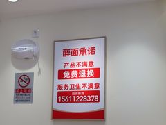 -醉面(西直门凯德茂店)
