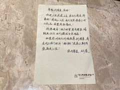 -杭州花家山庄