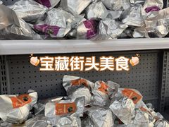 -鼎香皇高佬苏裹蒸粽