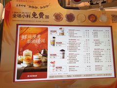 -书亦烧仙草(龙湖金楠天街店)