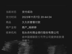 -台州老六海鲜面馆(上南总店)