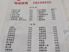 -聚福缘菜馆(隆昌路店)