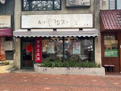-首尔土豆汤(红梅小区店)