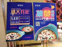 -望蓉城·古法酸菜鱼(世纪汇店)