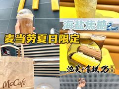 -麦当劳(文化西路店)