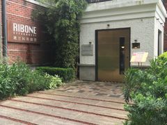 -弗兰克牛排西餐厅Ribone steak house(柠檬花园店)