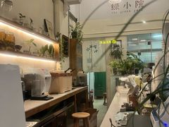 -绿小院(荔湾店)