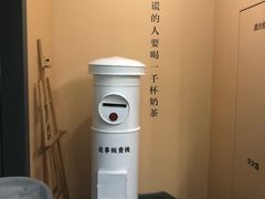 -杯欢制茶(三里屯店)