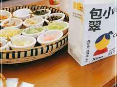 -包整·丝娃娃(一览甲秀楼风景店)