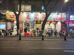 -大嫂镬仔·焖鸡煲·啫啫煲(逢源路店)