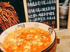 -索菲特酒店 · 云尚天际自助餐厅