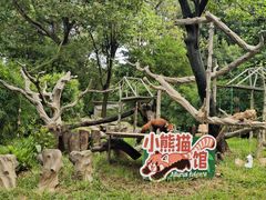-广州动物园