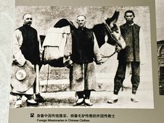 -烟台市博物馆