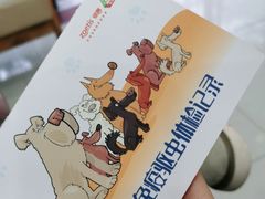 -瑞派康怡24h宠物医院·犬猫医疗中心·微创绝育(瑞景分院)