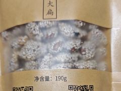 -杏好遇见你(总店)