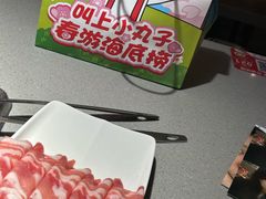 -海底捞火锅(牡丹园店)