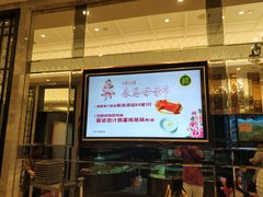 -金翠皇宫粤菜·点心·海鲜(科技园店)