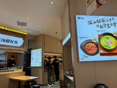 -好人民间小吃·番茄鱼酸菜鱼(木渎悠方店)