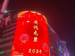 -朵兰达V酒店(长沙砂子塘地铁站店)