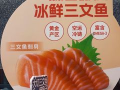 -争鲜回转寿司(朝北大悦城店)