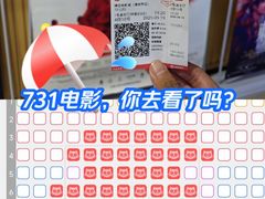 -天山海世界