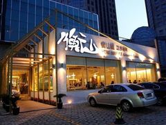 门面-衡山汇·高级粤菜(霄云路店)