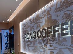 -蓉小乔·RONG COFFEE(春熙路店)