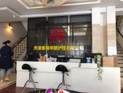 -禧悦府国际月子会所(总店)