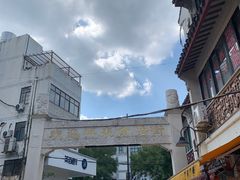 -85度C(苏州石路店)