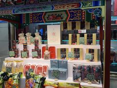 -西安贾三灌汤包·回坊小吃·清真炒菜(北院门总店)