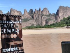 -炳灵寺世界文化遗产旅游区