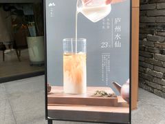 -一叶觅山(半边街店)