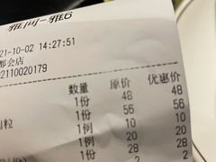 -陈傻子餐厅(世纪都会店)