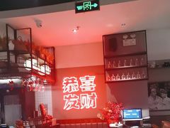 -得意啫·广东啫啫煲(前海HOP店)