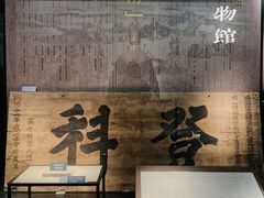 -温州博物馆